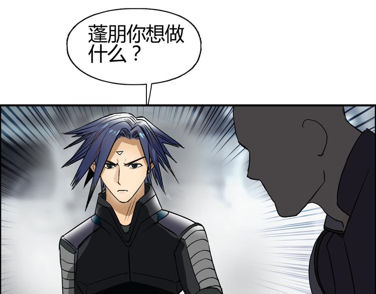 超能立方韩漫全集-第78话 怒闯杀手组织无删减无遮挡章节图片 