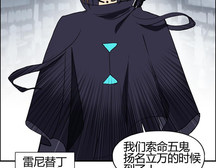 超能立方韩漫全集-第78话 怒闯杀手组织无删减无遮挡章节图片 