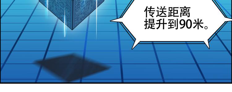 超能立方韩漫全集-第78话 怒闯杀手组织无删减无遮挡章节图片 