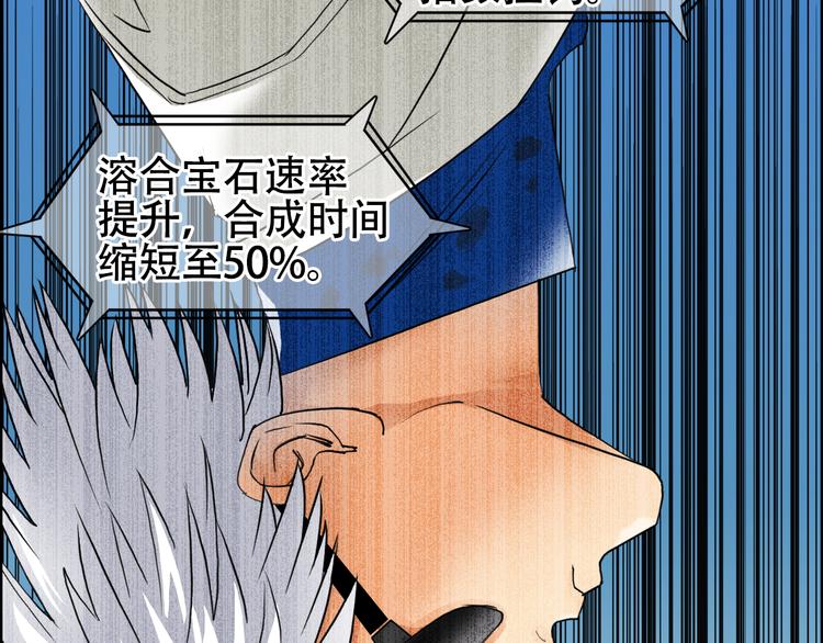 超能立方韩漫全集-第78话 怒闯杀手组织无删减无遮挡章节图片 
