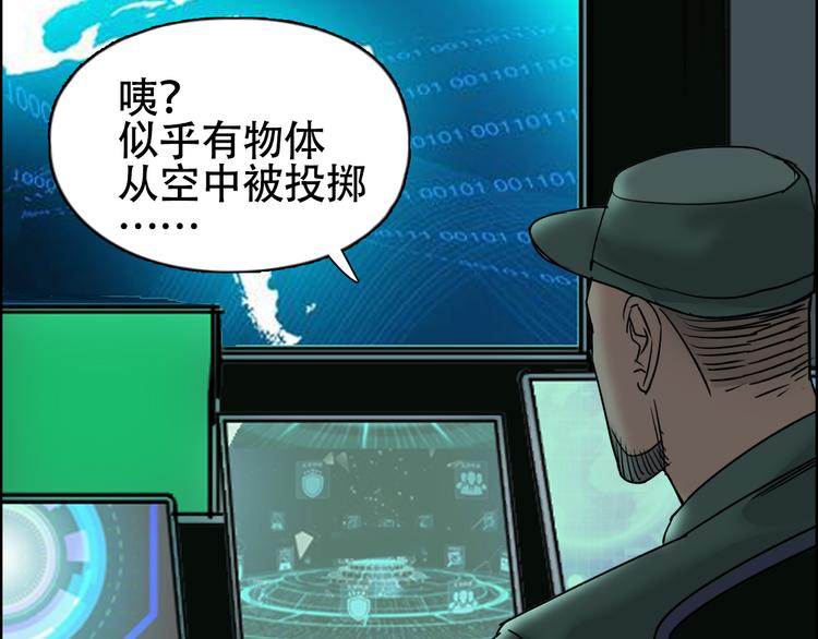 超能立方韩漫全集-第78话 怒闯杀手组织无删减无遮挡章节图片 