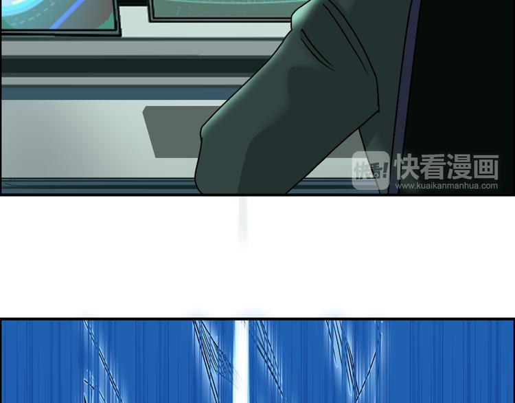 超能立方韩漫全集-第78话 怒闯杀手组织无删减无遮挡章节图片 