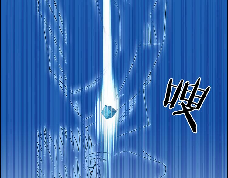 超能立方韩漫全集-第78话 怒闯杀手组织无删减无遮挡章节图片 