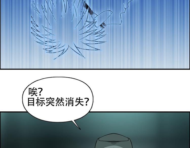 超能立方韩漫全集-第78话 怒闯杀手组织无删减无遮挡章节图片 