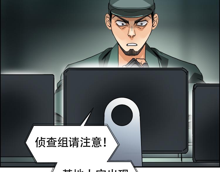 超能立方韩漫全集-第78话 怒闯杀手组织无删减无遮挡章节图片 