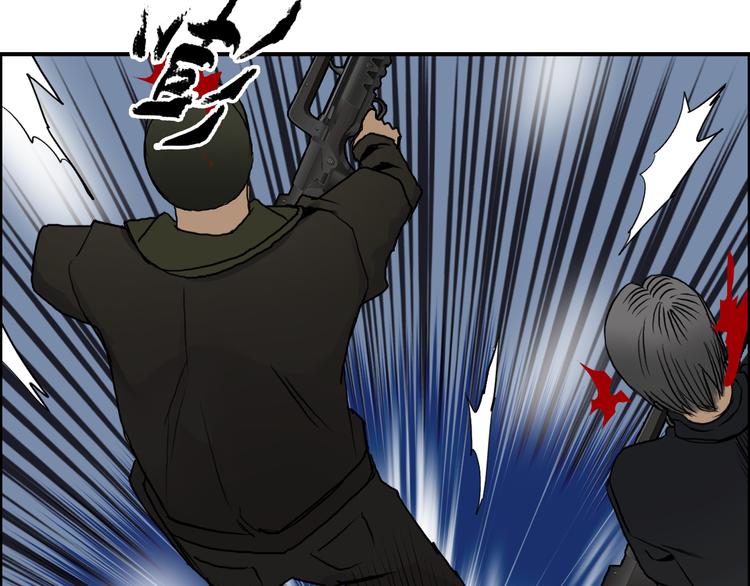 超能立方韩漫全集-第78话 怒闯杀手组织无删减无遮挡章节图片 