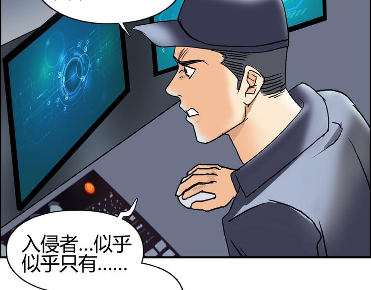 超能立方韩漫全集-第78话 怒闯杀手组织无删减无遮挡章节图片 
