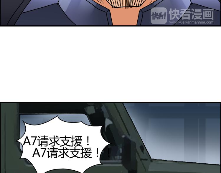 超能立方韩漫全集-第78话 怒闯杀手组织无删减无遮挡章节图片 