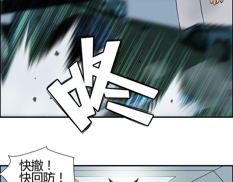 超能立方韩漫全集-第78话 怒闯杀手组织无删减无遮挡章节图片 