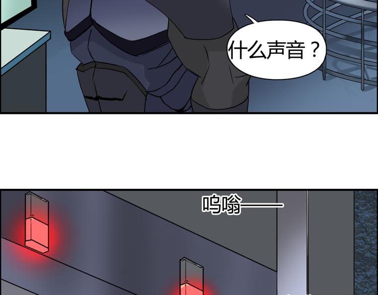 超能立方韩漫全集-第78话 怒闯杀手组织无删减无遮挡章节图片 