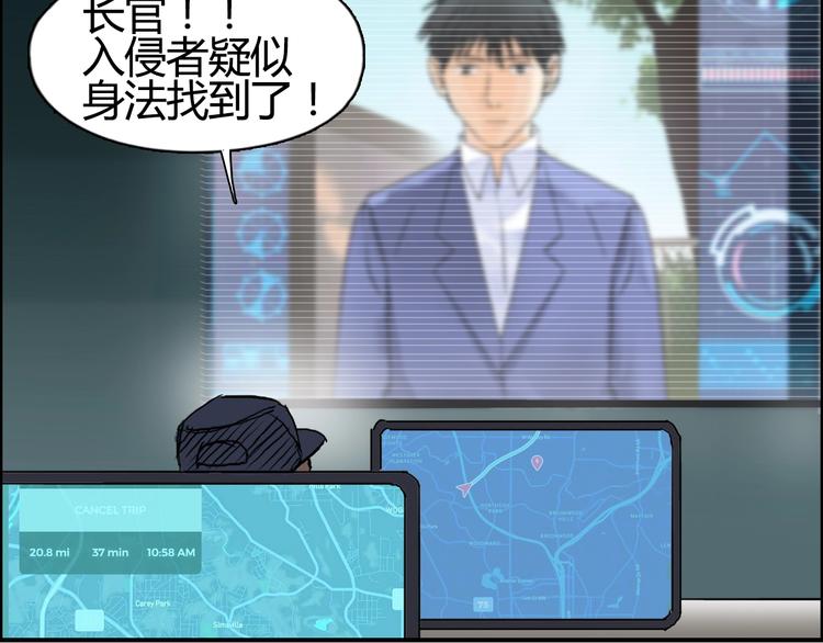 超能立方韩漫全集-第78话 怒闯杀手组织无删减无遮挡章节图片 