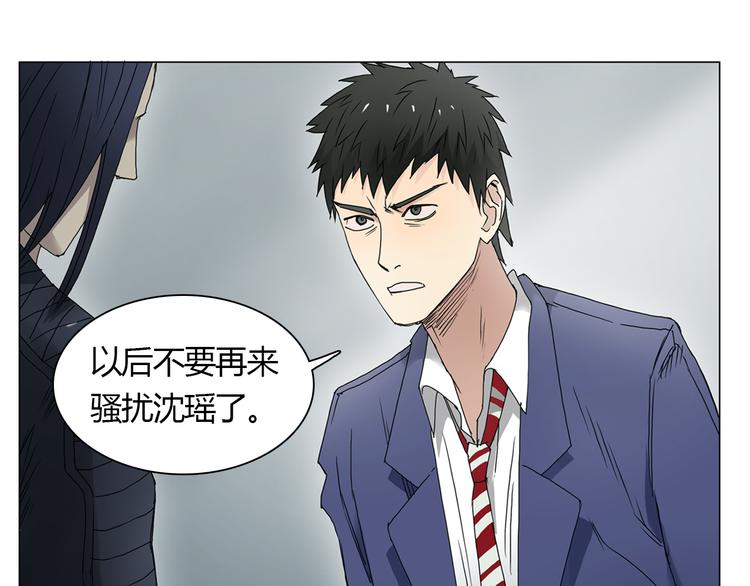 超能立方韩漫全集-第8话 好勇斗狠无删减无遮挡章节图片 