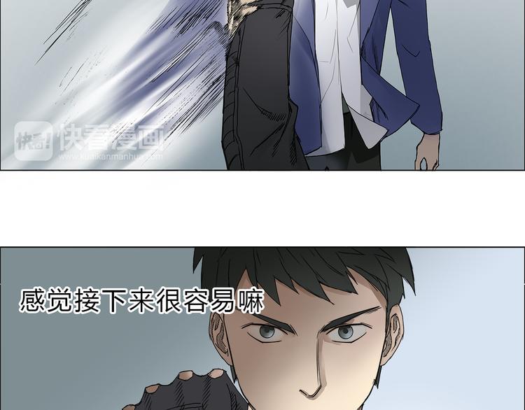 超能立方韩漫全集-第8话 好勇斗狠无删减无遮挡章节图片 