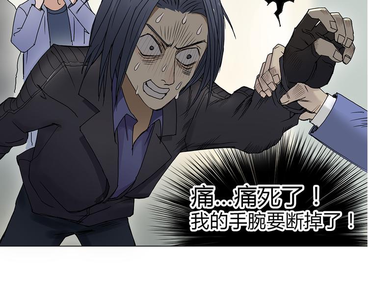 超能立方韩漫全集-第8话 好勇斗狠无删减无遮挡章节图片 