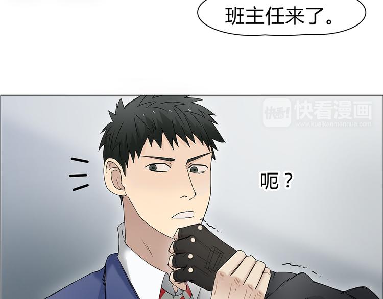 超能立方韩漫全集-第8话 好勇斗狠无删减无遮挡章节图片 