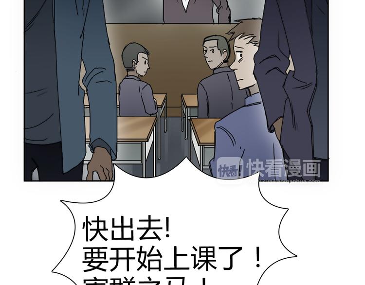 超能立方韩漫全集-第8话 好勇斗狠无删减无遮挡章节图片 