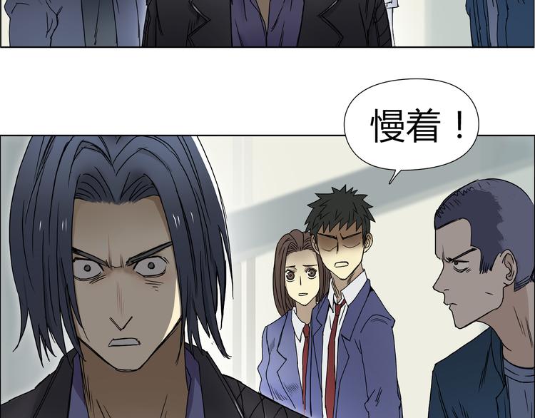 超能立方韩漫全集-第8话 好勇斗狠无删减无遮挡章节图片 