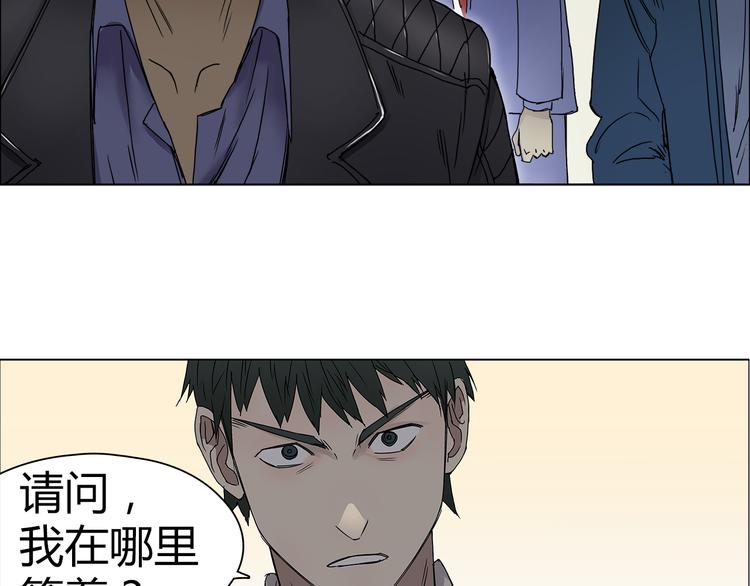 超能立方韩漫全集-第8话 好勇斗狠无删减无遮挡章节图片 