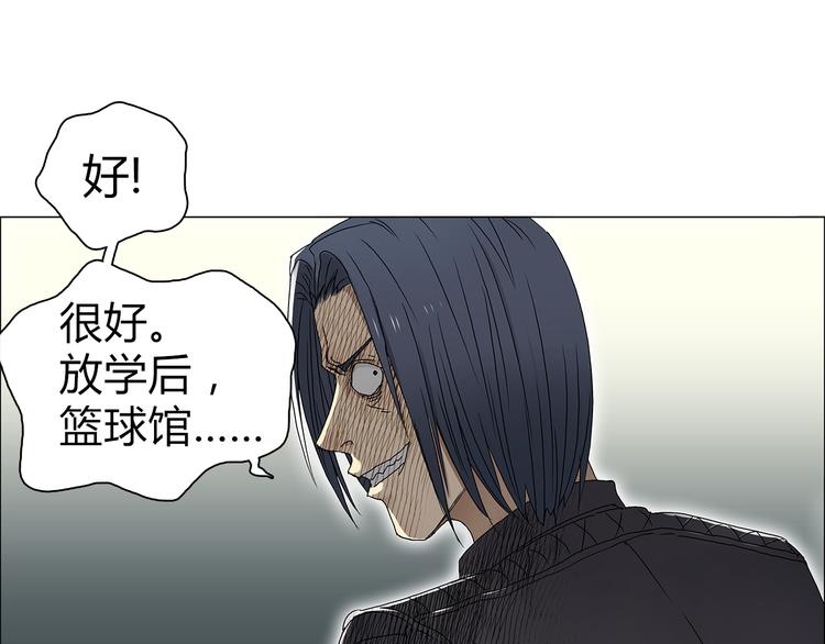 超能立方韩漫全集-第8话 好勇斗狠无删减无遮挡章节图片 