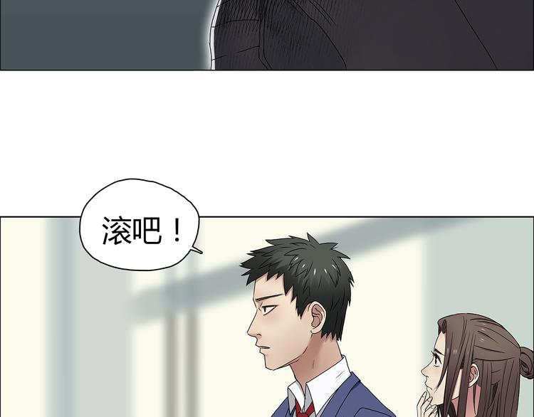 超能立方韩漫全集-第8话 好勇斗狠无删减无遮挡章节图片 