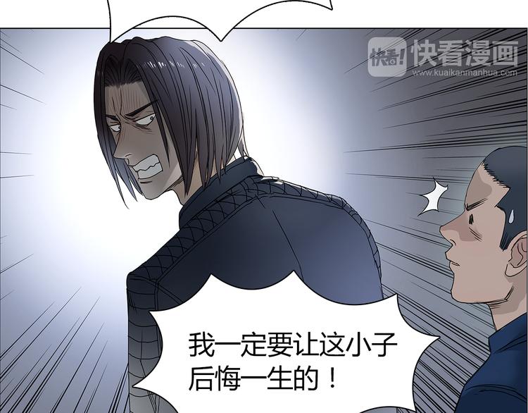 超能立方韩漫全集-第8话 好勇斗狠无删减无遮挡章节图片 