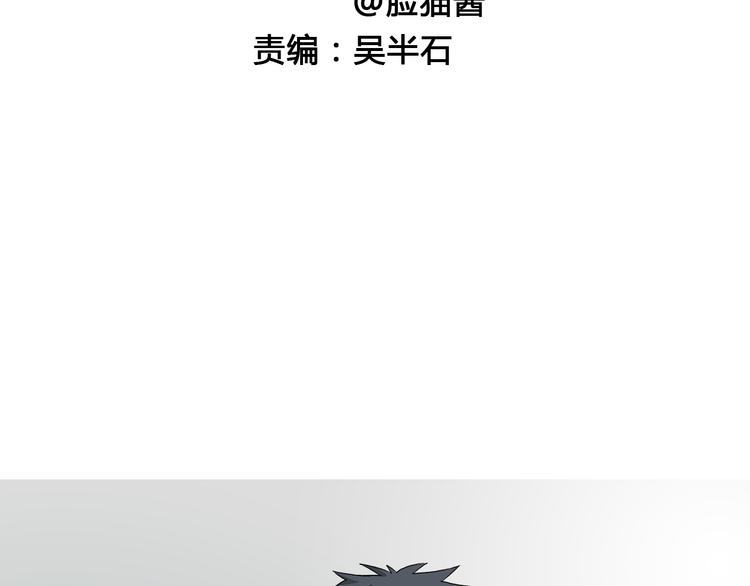 超能立方韩漫全集-第8话 好勇斗狠无删减无遮挡章节图片 