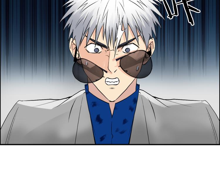 超能立方韩漫全集-第79话 幕后老板无删减无遮挡章节图片 