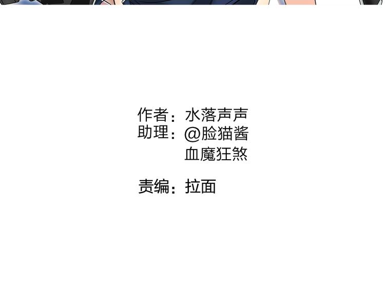 超能立方韩漫全集-第79话 幕后老板无删减无遮挡章节图片 
