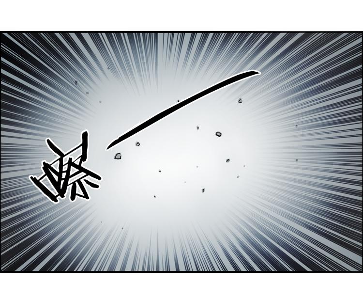 超能立方韩漫全集-第79话 幕后老板无删减无遮挡章节图片 