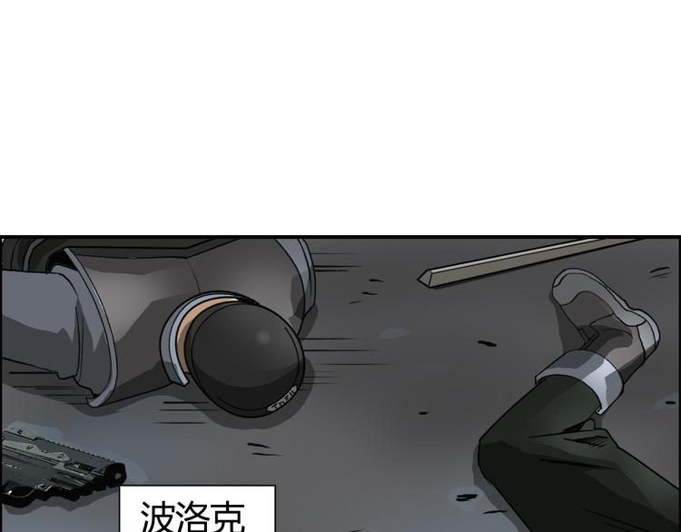 超能立方韩漫全集-第79话 幕后老板无删减无遮挡章节图片 
