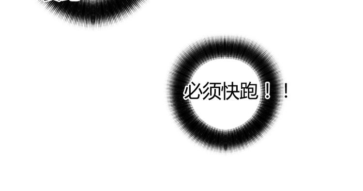 超能立方韩漫全集-第79话 幕后老板无删减无遮挡章节图片 