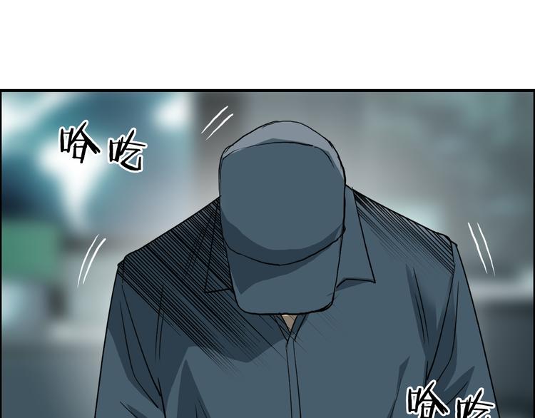 超能立方韩漫全集-第79话 幕后老板无删减无遮挡章节图片 