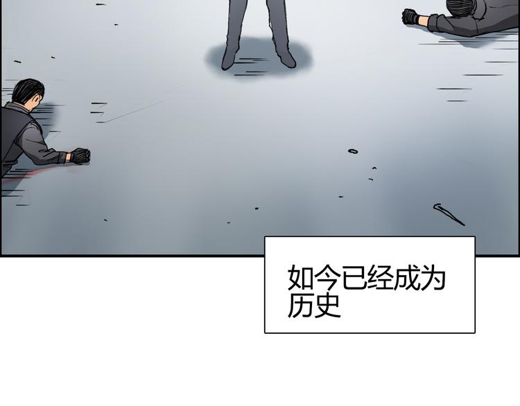 超能立方韩漫全集-第79话 幕后老板无删减无遮挡章节图片 