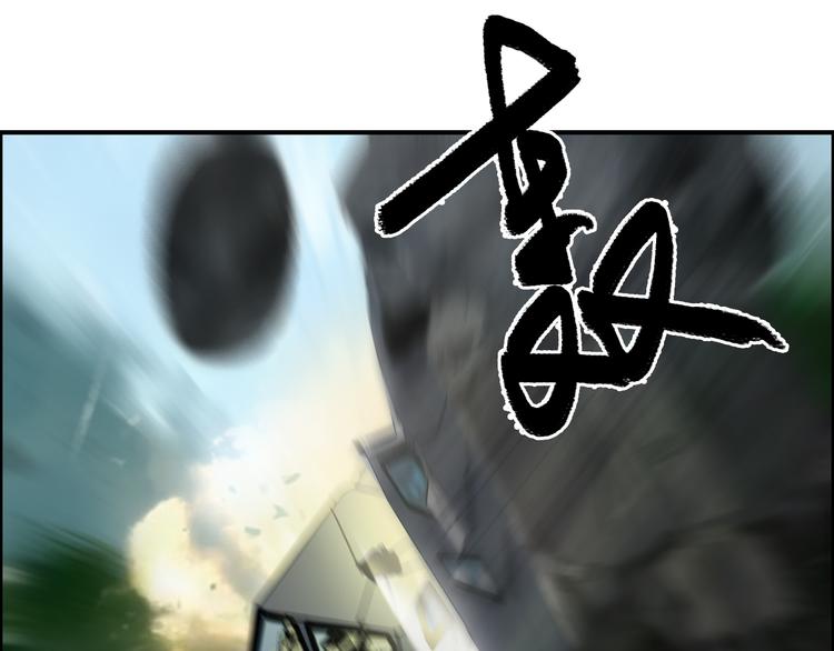 超能立方韩漫全集-第79话 幕后老板无删减无遮挡章节图片 