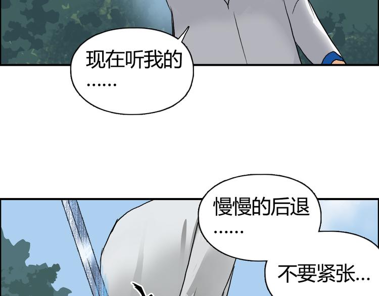 超能立方韩漫全集-第80话 战局逆转无删减无遮挡章节图片 