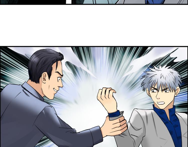 超能立方韩漫全集-第80话 战局逆转无删减无遮挡章节图片 