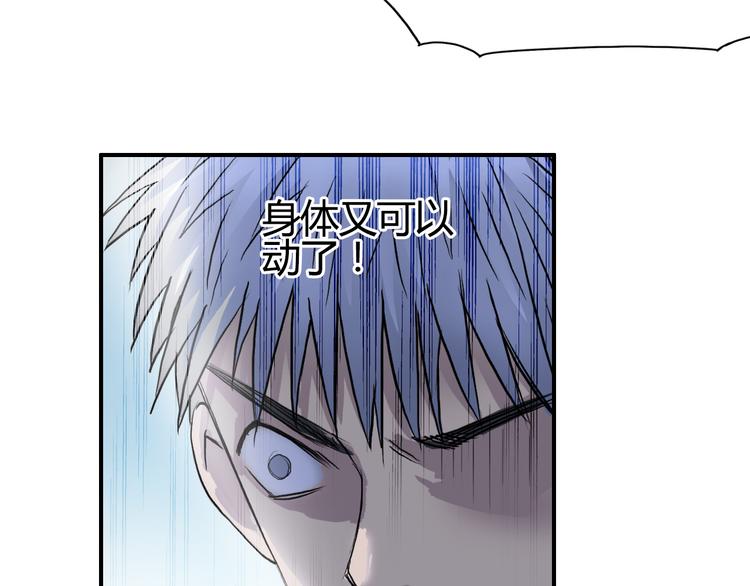 超能立方韩漫全集-第80话 战局逆转无删减无遮挡章节图片 