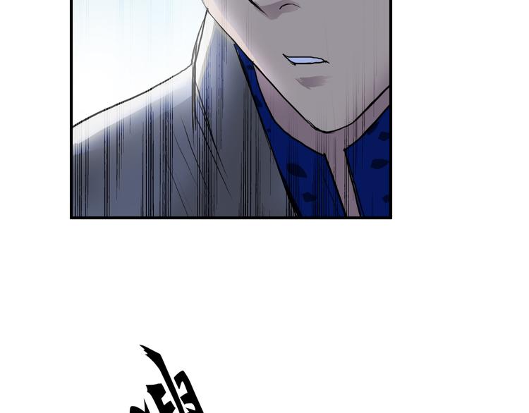 超能立方韩漫全集-第80话 战局逆转无删减无遮挡章节图片 