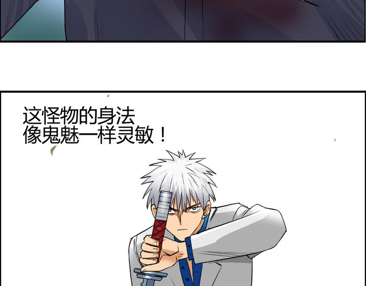 超能立方韩漫全集-第80话 战局逆转无删减无遮挡章节图片 