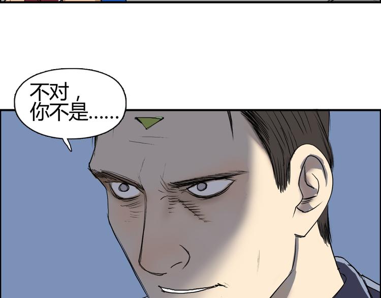 超能立方韩漫全集-第80话 战局逆转无删减无遮挡章节图片 