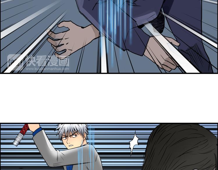 超能立方韩漫全集-第80话 战局逆转无删减无遮挡章节图片 