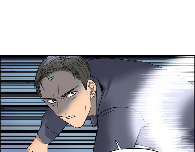 超能立方韩漫全集-第80话 战局逆转无删减无遮挡章节图片 