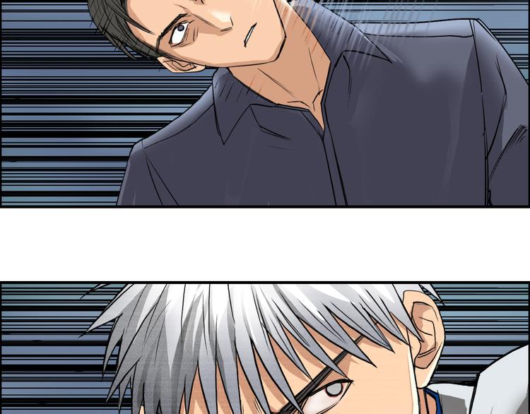 超能立方韩漫全集-第80话 战局逆转无删减无遮挡章节图片 
