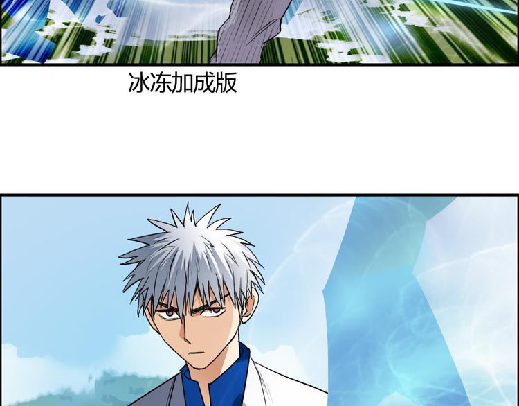 超能立方韩漫全集-第80话 战局逆转无删减无遮挡章节图片 