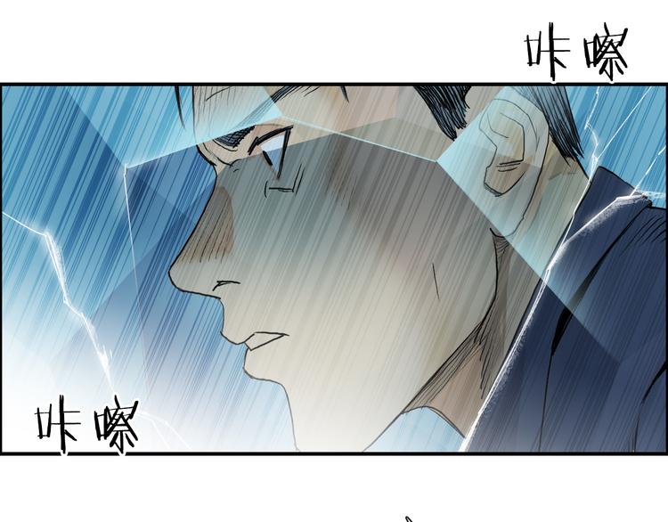 超能立方韩漫全集-第80话 战局逆转无删减无遮挡章节图片 