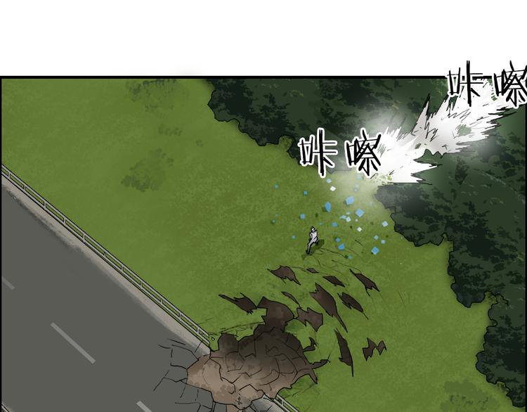 超能立方韩漫全集-第80话 战局逆转无删减无遮挡章节图片 