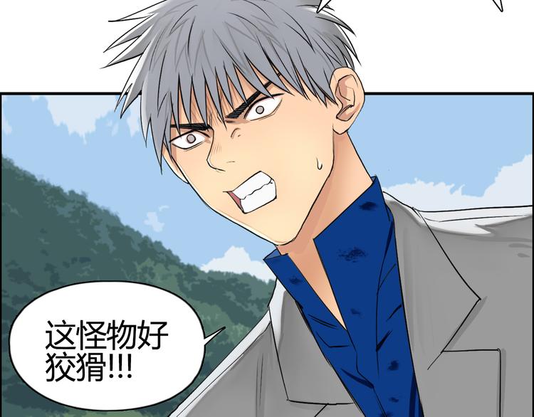 超能立方韩漫全集-第80话 战局逆转无删减无遮挡章节图片 
