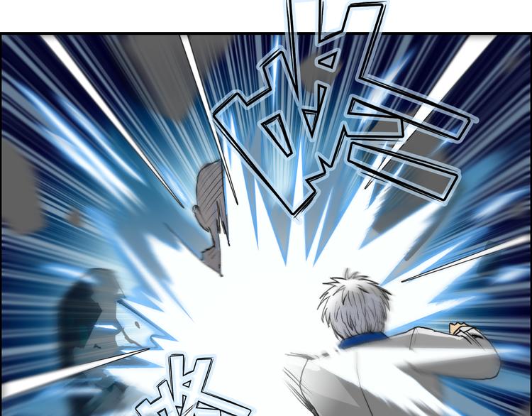 超能立方韩漫全集-第80话 战局逆转无删减无遮挡章节图片 