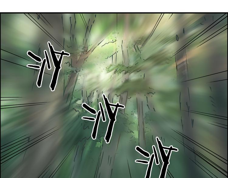 超能立方韩漫全集-第80话 战局逆转无删减无遮挡章节图片 