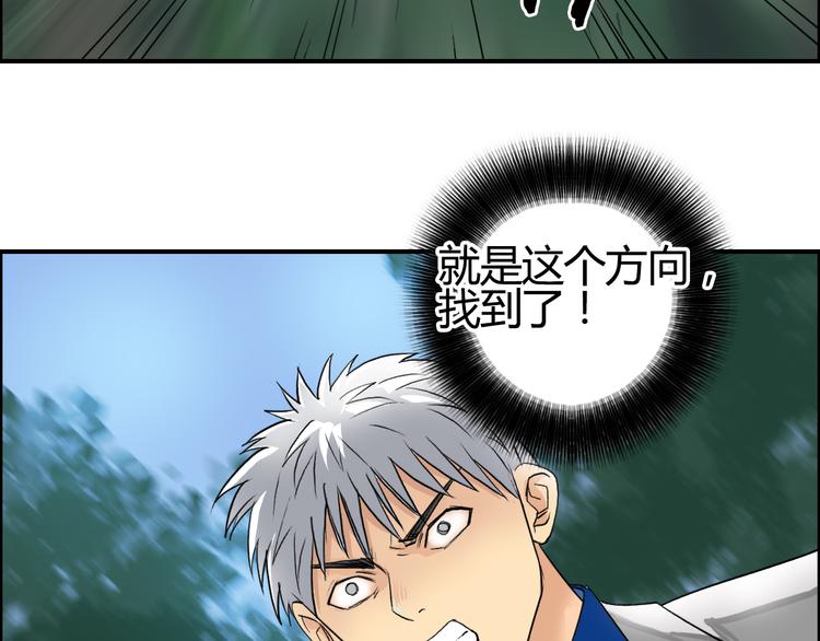 超能立方韩漫全集-第80话 战局逆转无删减无遮挡章节图片 